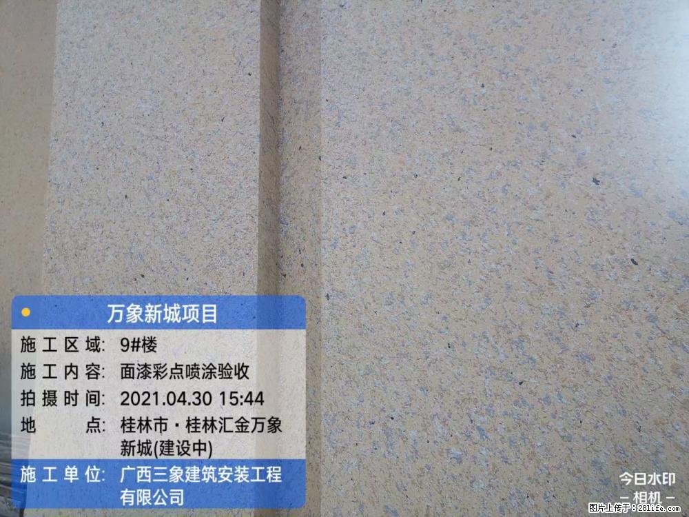 【广西三象建筑安装工程有限公司】万象新城项目 - 家居生活 - 唐山生活社区 - 唐山28生活网 ts.28life.net