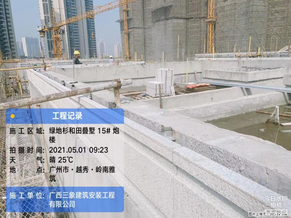 【广西三象建筑安装工程有限公司】绿地衫和田叠墅项目 - 家居生活 - 唐山生活社区 - 唐山28生活网 ts.28life.net