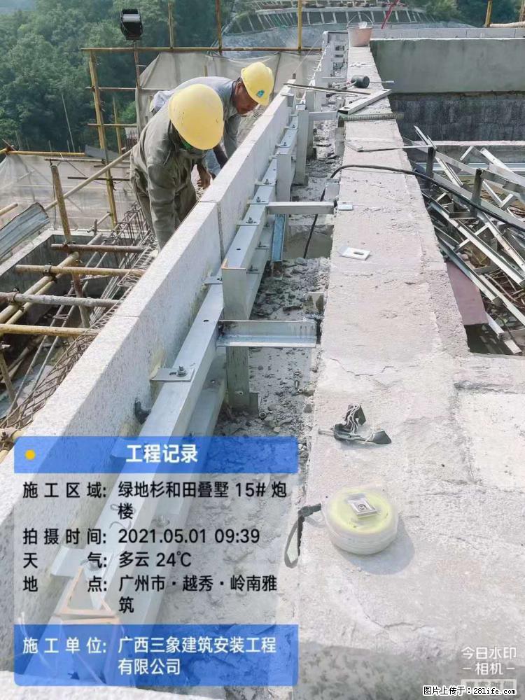 【广西三象建筑安装工程有限公司】绿地衫和田叠墅项目 - 家居生活 - 唐山生活社区 - 唐山28生活网 ts.28life.net