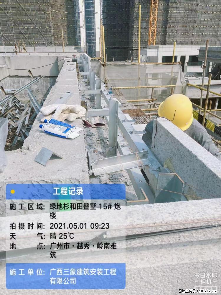 【广西三象建筑安装工程有限公司】绿地衫和田叠墅项目 - 家居生活 - 唐山生活社区 - 唐山28生活网 ts.28life.net