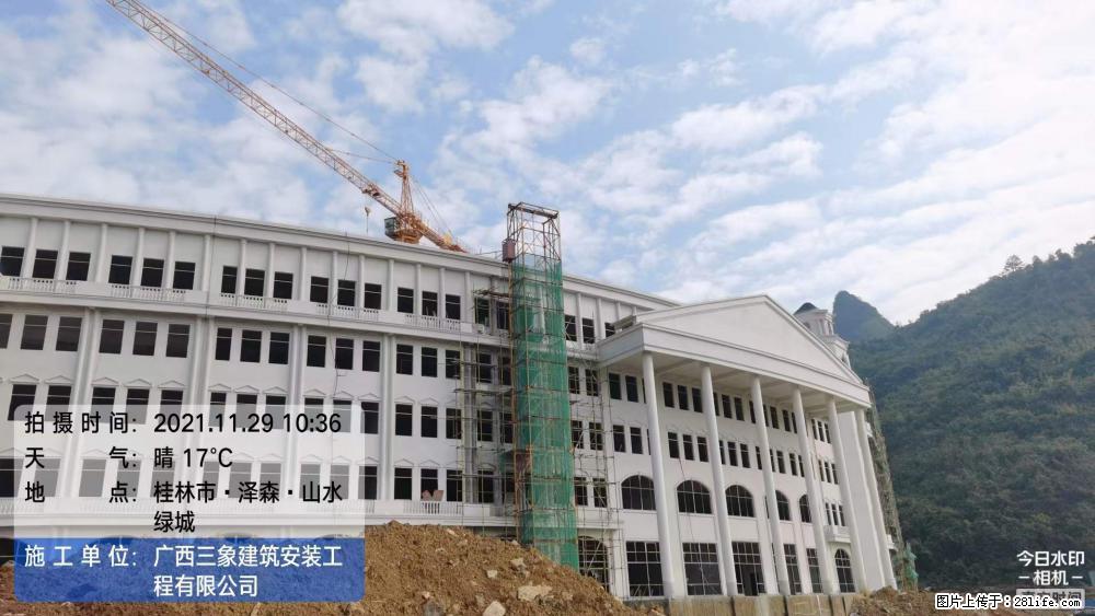 【广西三象建筑安装工程有限公司】幼儿园外墙装饰工程 - 灌水专区 - 唐山生活社区 - 唐山28生活网 ts.28life.net