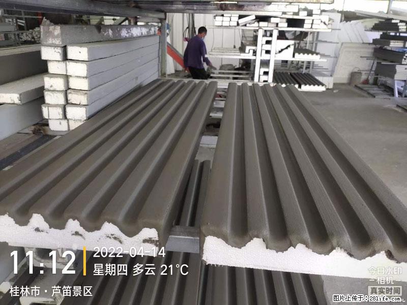 【桂林三象建筑材料有限公司】EPS装饰构件生产中 - 居家装饰 - 居家生活 - 唐山分类信息 - 唐山28生活网 ts.28life.net