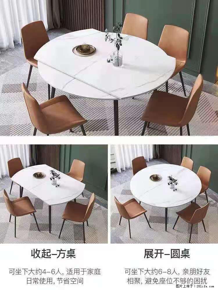 1桌+6椅，1.35米可伸缩，八种颜色可选，厂家直销 - 各类家具 - 居家生活 - 唐山分类信息 - 唐山28生活网 ts.28life.net