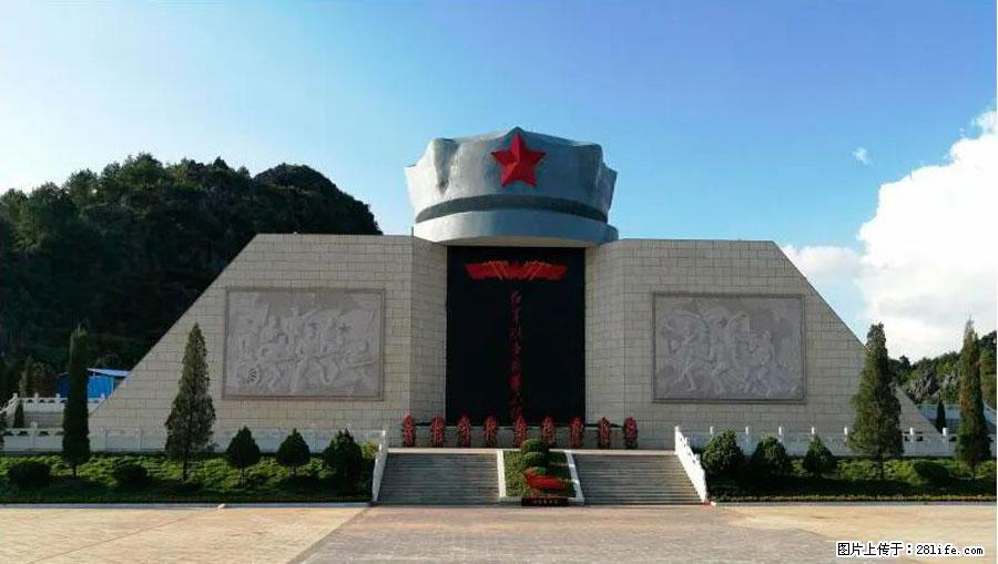 湘江战役新圩阻击战酒海井红军纪念园 - 游山玩水 - 唐山生活社区 - 唐山28生活网 ts.28life.net