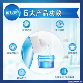 【蓝月亮】洗衣液（四瓶一件）免费招代理 芭菲洗衣液（六瓶一件） 特价卖啦！ - 唐山28生活网 ts.28life.net