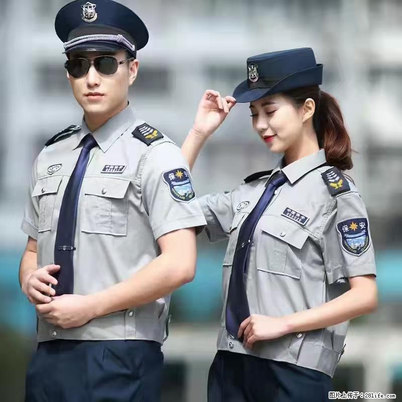 上海：招保安 - 职场交流 - 唐山生活社区 - 唐山28生活网 ts.28life.net