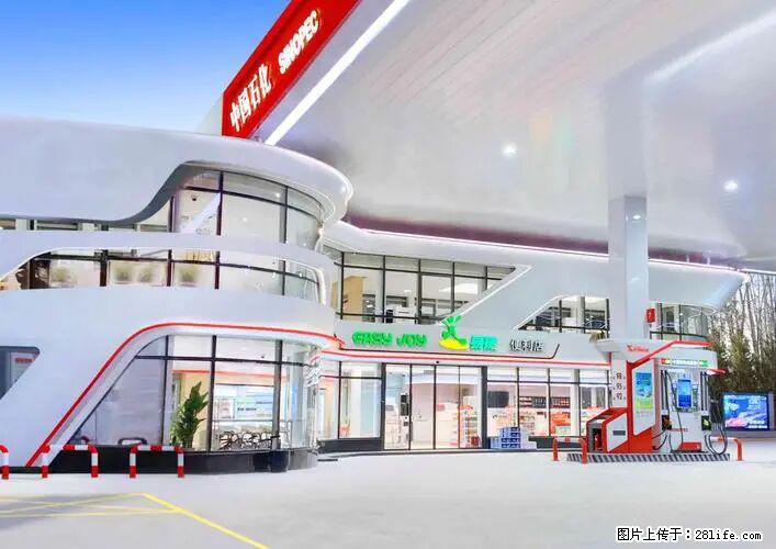 中国石化广西易捷出口商品招商公告 - 其它 - 汽车频道 - 唐山分类信息 - 唐山28生活网 ts.28life.net