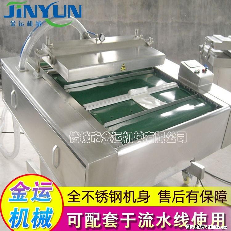 咸蛋黄月饼真空包装机 连续式真空包装机 商用不锈钢真空封口机 - 综合信息 - 其他综合 - 唐山分类信息 - 唐山28生活网 ts.28life.net