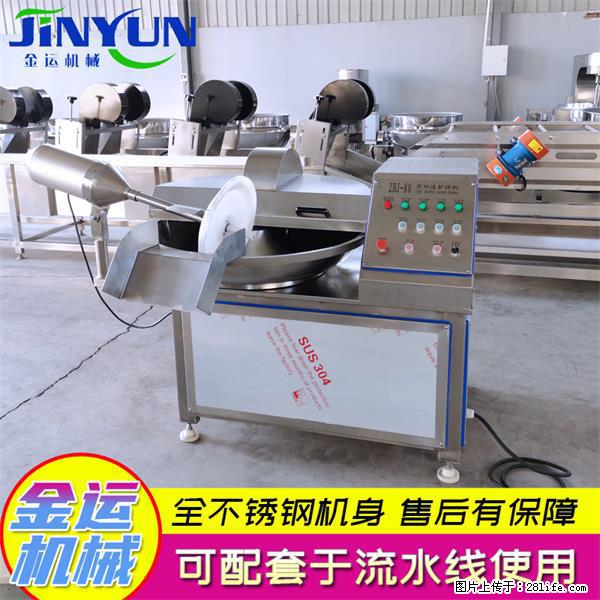 水饺馅斩拌机 全自动高速葱姜蒜斩碎机 火锅虾滑斩拌机 - 综合信息 - 其他综合 - 唐山分类信息 - 唐山28生活网 ts.28life.net