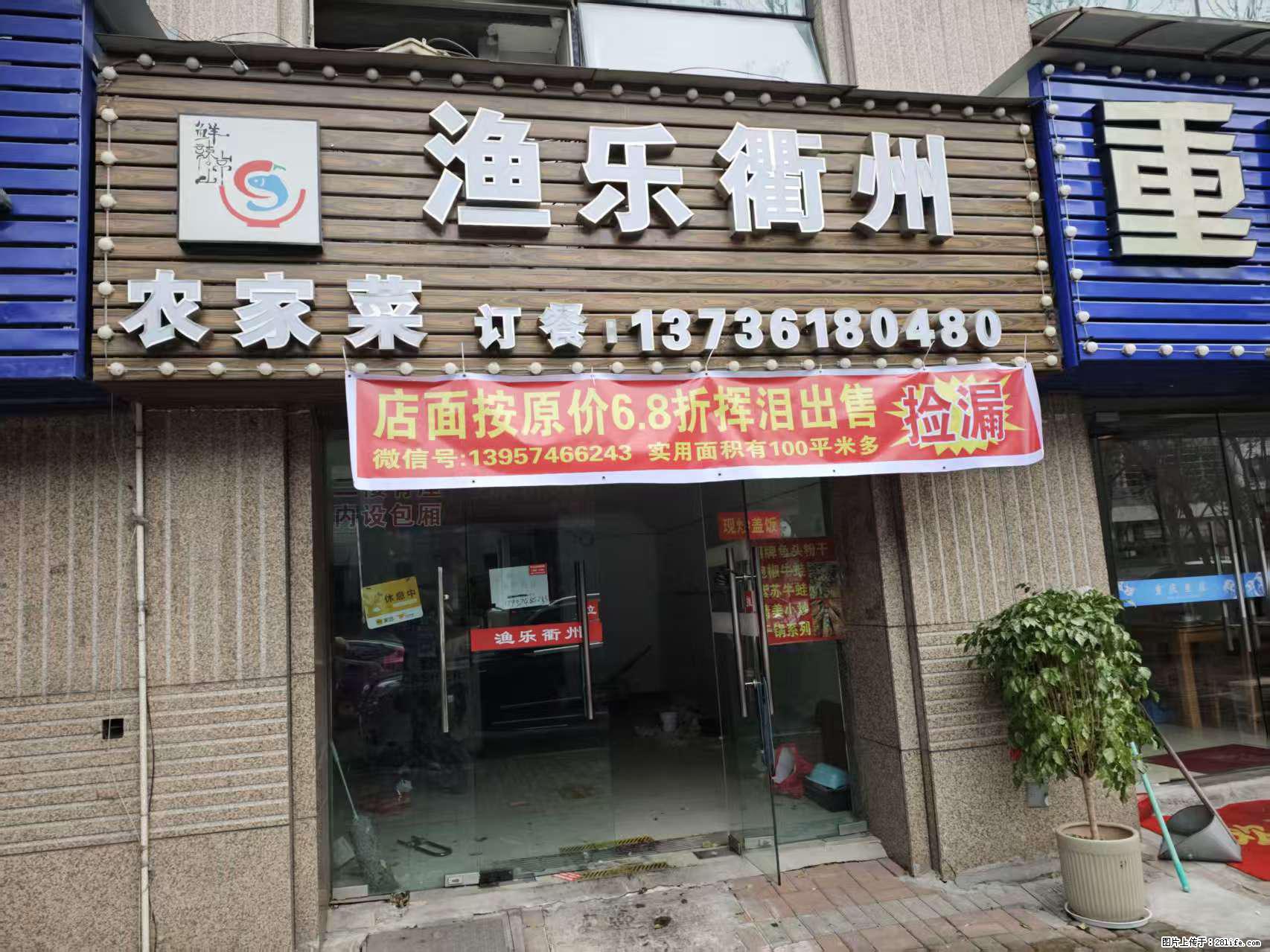 房子出售 - 房屋出租 - 房屋租售 - 唐山分类信息 - 唐山28生活网 ts.28life.net