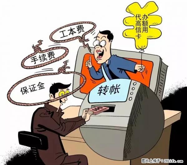 年底，这些消息柳州人千万别信！否则，这一年白干... - 唐山生活资讯 - 唐山28生活网 ts.28life.net
