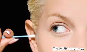 剪指甲、挖耳屎，这些日常小动作竟隐藏大危害！ - 唐山生活资讯 - 唐山28生活网 ts.28life.net