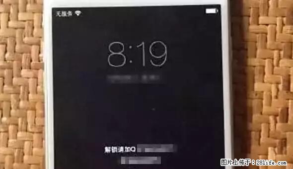 公安部四害紧急提醒：苹果手机显示这个，千万别点… - 唐山生活资讯 - 唐山28生活网 ts.28life.net