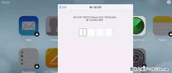 公安部四害紧急提醒：苹果手机显示这个，千万别点… - 唐山生活资讯 - 唐山28生活网 ts.28life.net