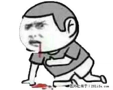 晕车、脚气、牙齿变黄、皮肤粗糙？学会这些三分钟搞定！ - 唐山生活资讯 - 唐山28生活网 ts.28life.net