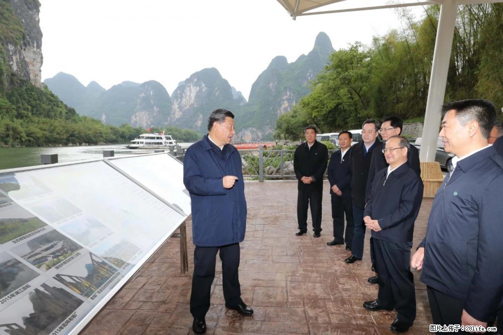 习近平赴广西考察调研 - 唐山生活资讯 - 唐山28生活网 ts.28life.net