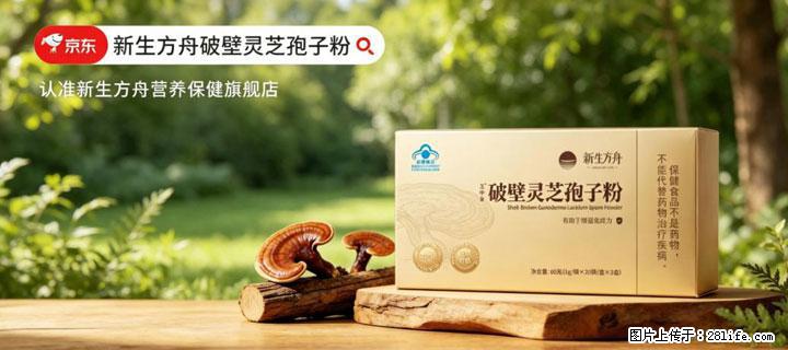 灵芝孢子粉含量越高越有效？2026 年七款热门品牌深度实测，肠胃敏感者避坑指南 - 唐山生活资讯 - 唐山28生活网 ts.28life.net