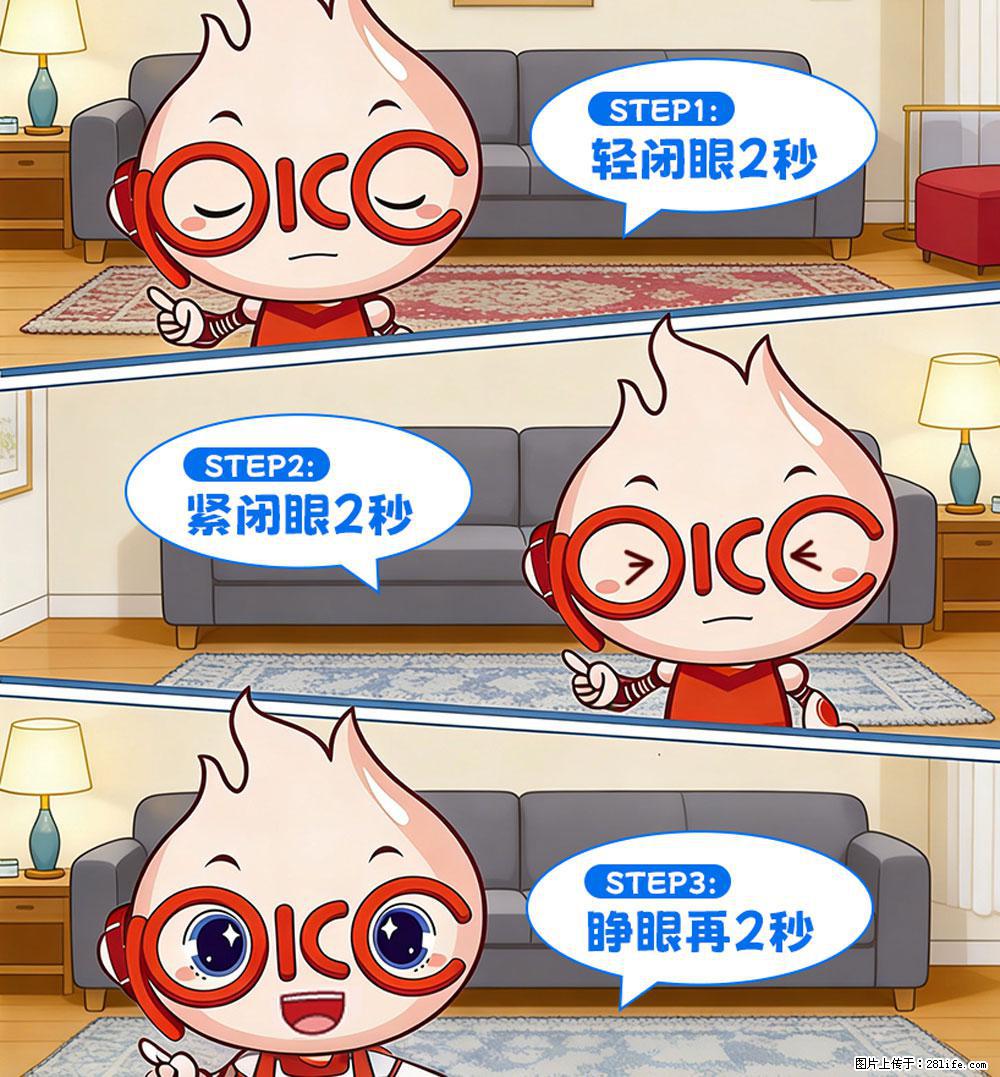 【健康科普】还在关灯玩手机？警惕！这个习惯严重可致盲！ - 唐山生活资讯 - 唐山28生活网 ts.28life.net